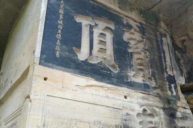1-Day Chongqing Dazu Rock Carvings Private Tour With the Lunch - Hotel Pickup and Private Car: Chongqing to Dazu Without the Guesswork