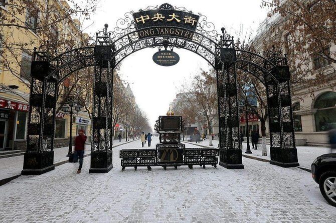2-Day Group City Tour Package with Harbin Ice and Snow Festival - Extra options if you have a little free time