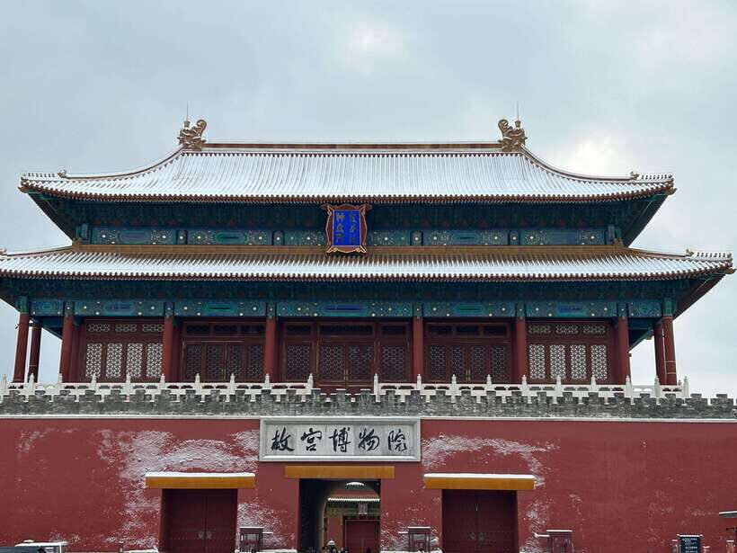 A Beijing Tour of Essentials Along the Central Axis - Jingshan Park: the quick way to understand the city’s layout