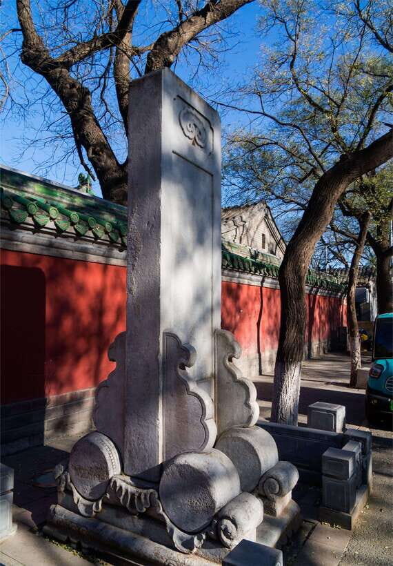 Beijing: Confucius Temple and the Impercial College E-ticket - Key things I found most interesting