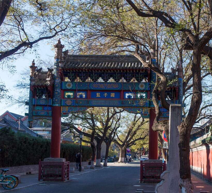 Beijing: Confucius Temple and the Impercial College E-ticket - Entering Confucius Temple and Guozijian with an e-ticket that actually works
