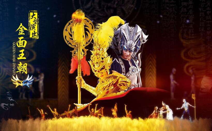 Beijing Golden Mask Dynasty Show With Private Transfer - FAQ
