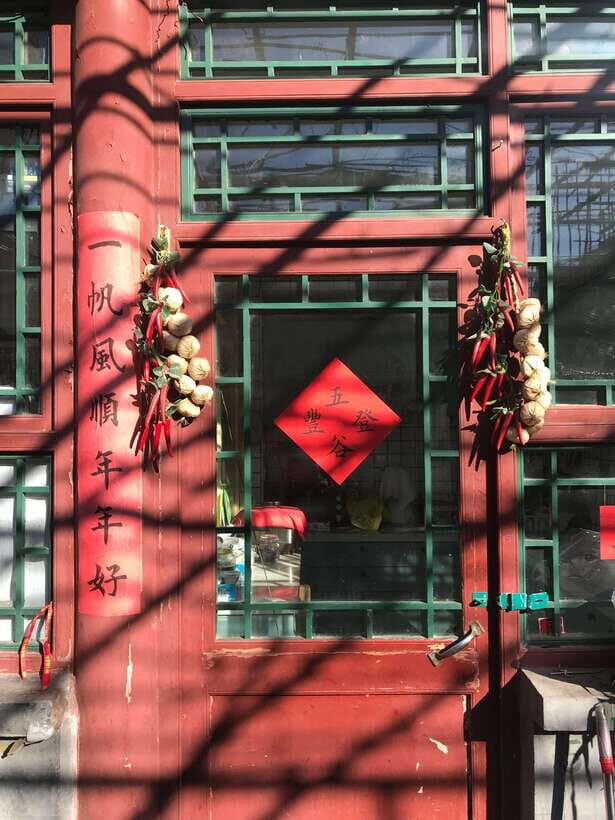 Beijing: Hutongs & Drum Tower City Walking Tour - Yandai Byway: how to snack well and shop for souvenirs without getting lost