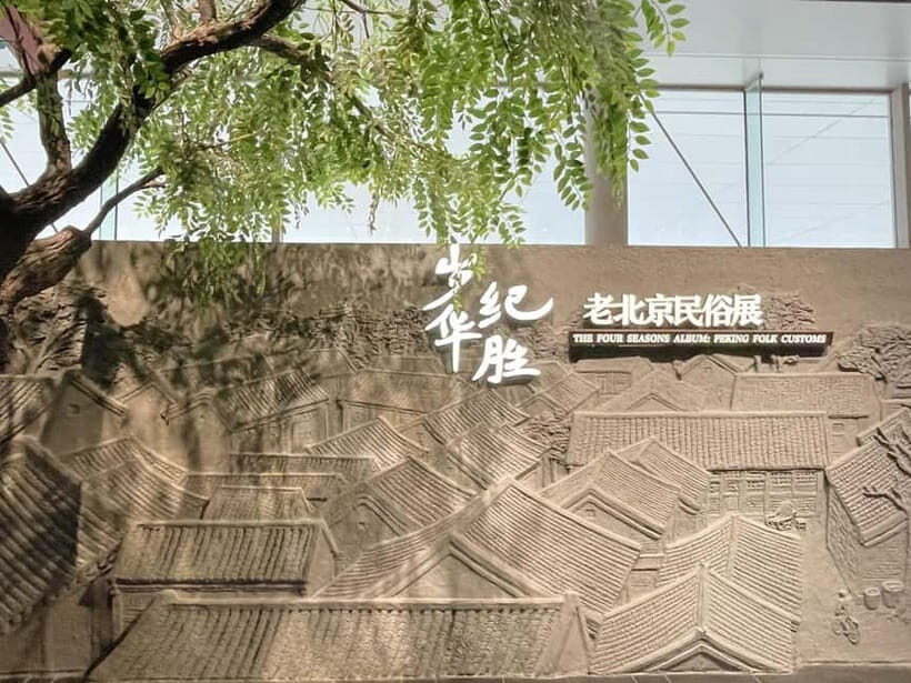 Beijing: Hutongs & Food & Culture Walking Tour - Beijing Capital Museum guided visit (about 3 hours)