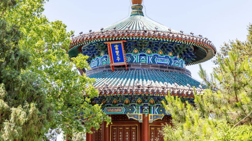 Beijing: Jingshan Park Entry Ticket- Views of Forbidden City - What your e-ticket experience includes (and what it doesn’t)