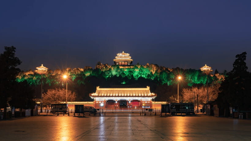 Beijing: Jingshan Park Entry Ticket- Views of Forbidden City - Getting your electronic ticket: smooth entry beats last-minute hassle