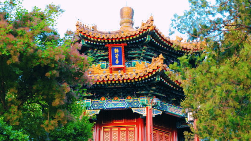 Beijing: JingShan park (palace museum garden) entry ticket - Why Jingshan Park Tickets Are Worth the $6