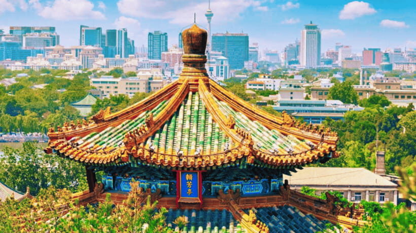 Beijing: JingShan park (palace museum garden) entry ticket - Wanchun Pavilion: The Signature Viewpoint Over the Forbidden City