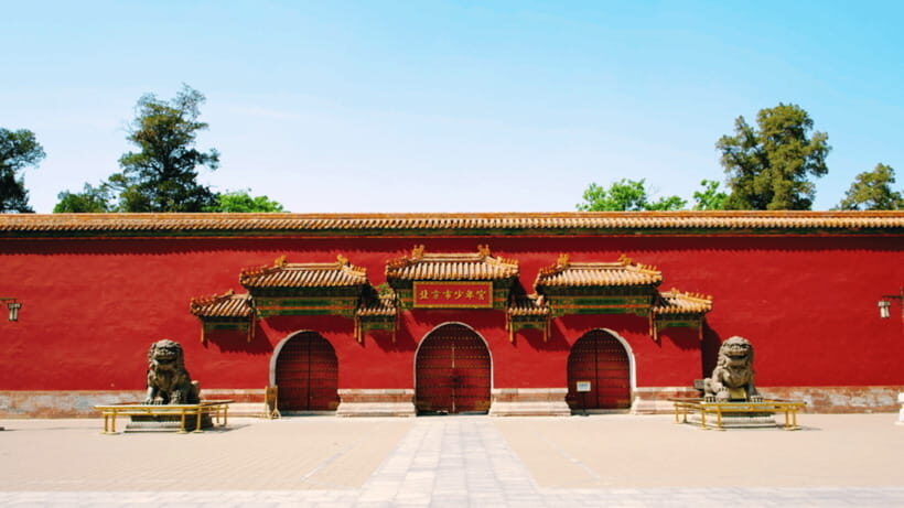 Beijing: JingShan park (palace museum garden) entry ticket - Who This Beijing Park Visit Fits Best