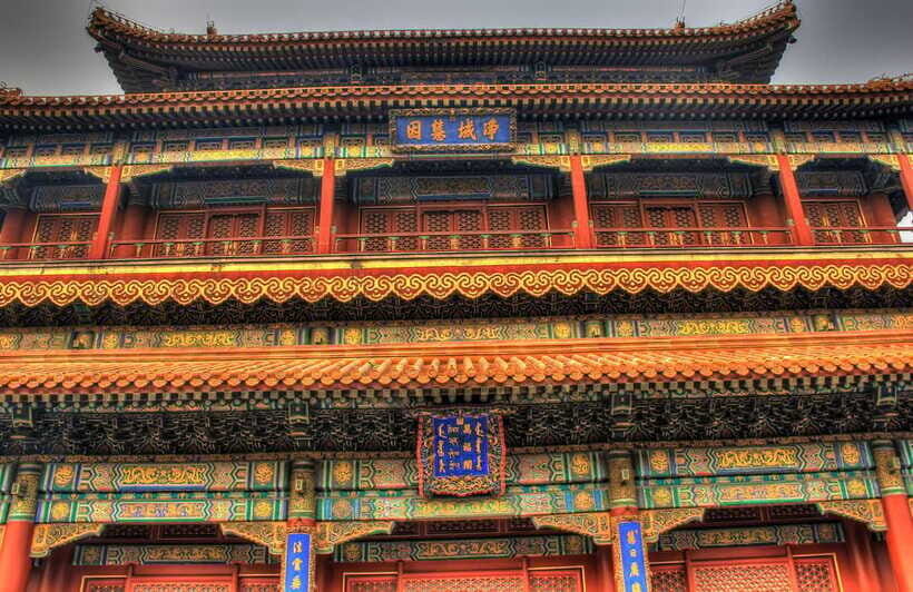 Beijing: Lama temple ticket; top efficacious temple - Should You Book This Lama Temple Ticket Service?