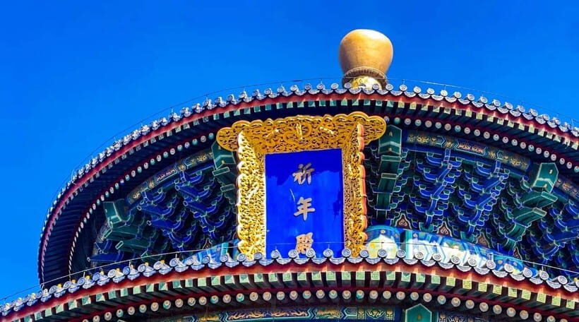Beijing: Mutianyu Great Wall+Summer Palace or TempleofHeaven - Should you book this Mutianyu + Palace/Temple day trip?
