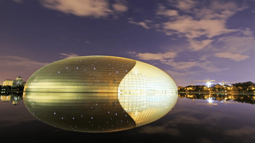 Beijing: Natinonal Center For The Peformance Arts Ticket - The NCPA Exterior: Egg Shell, Titanium, and Lake Reflections