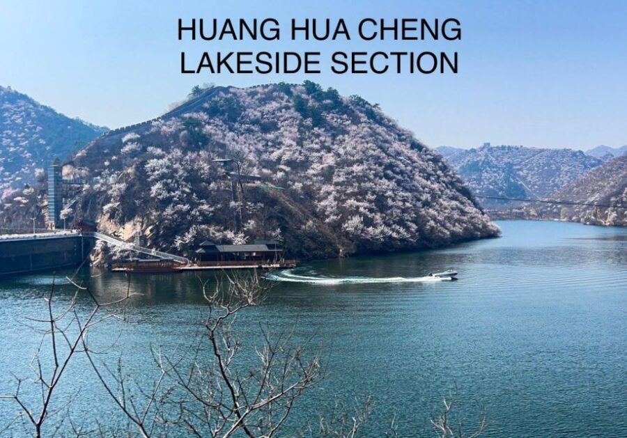 Beijing Private Great Wall Day Tour - Mutianyu Great Wall: rides are fun, but timing is everything