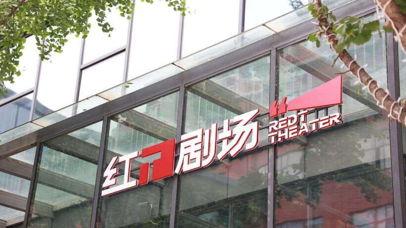 Beijing: Red Theatre Acrobatics Show Ticket-Local Must-See - Practical Tips That Improve Your Odds of a Great Evening