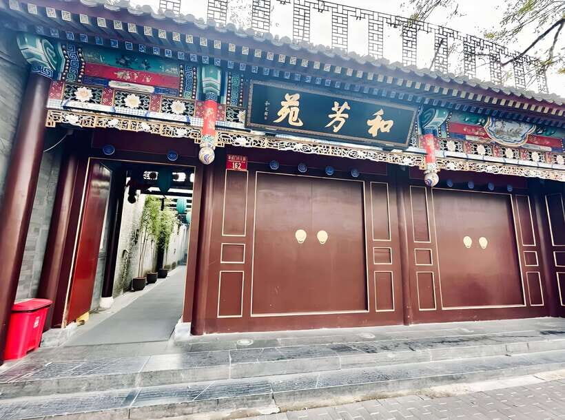 Beijing Royal Dinning Experience with cultural performance - Views and Photos From the Courtyard’s Upper Floors