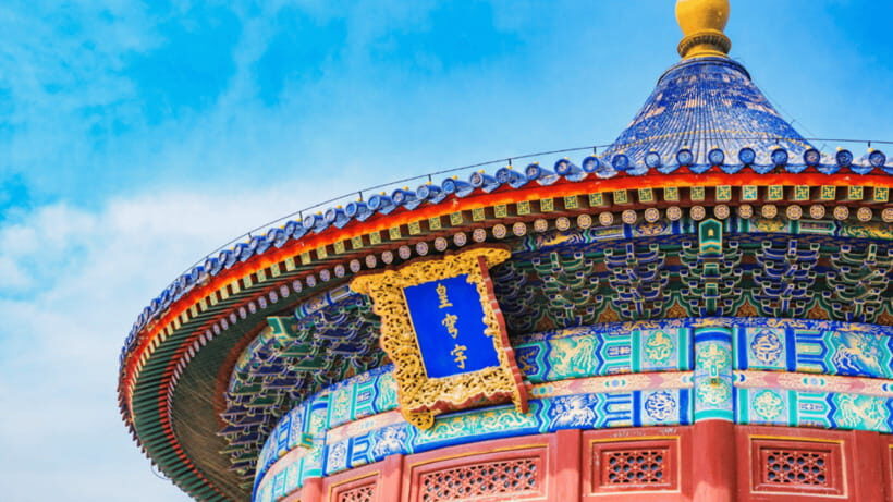 Beijing: Temple of Heaven Park Entry Ticket - Simple Route Planning: Fit the Highlights Into 3 Hours