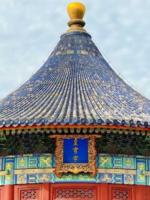 Beijing: Temple of Heaven Park Ticket with guide(optional) - Practical details that keep your day smooth
