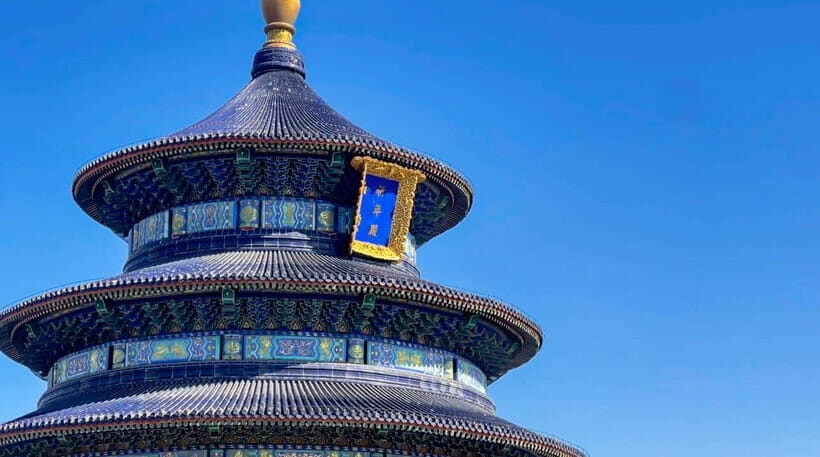 Beijing: Temple Of Heaven+Tai Chi Class+Tea Ceremony - Two hours of temple exploring: learning the space, not just the photos