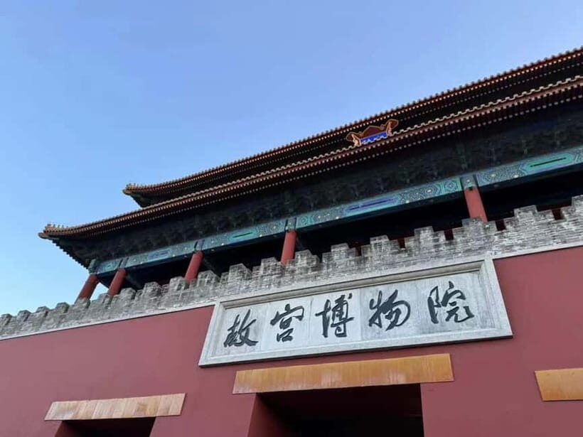 Beijing: The Forbidden City Entry Ticket - What you actually see inside: Forbidden City highlights in a 2-hour window