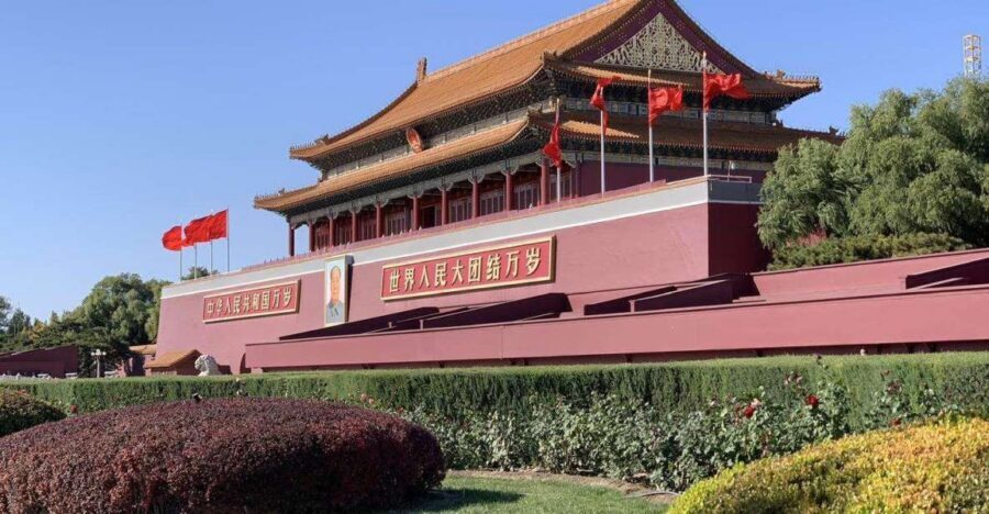 Beijing: Tiananmen Square Entry Registration Service - Key points at a glance