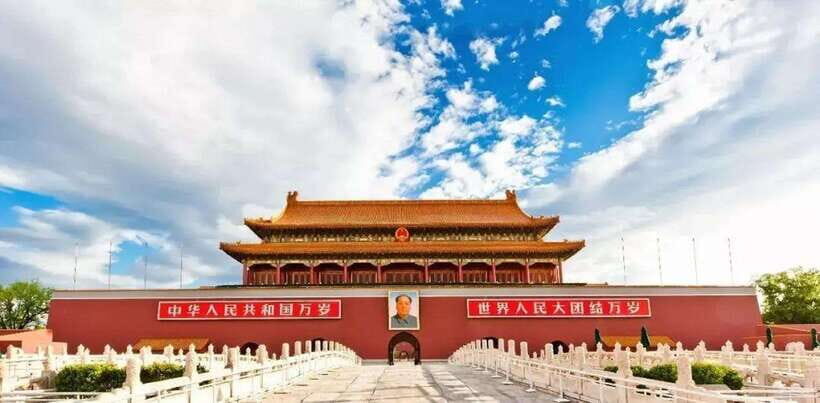 Beijing: Zhongshan Park Entrance Ticket - Key things to know before you go