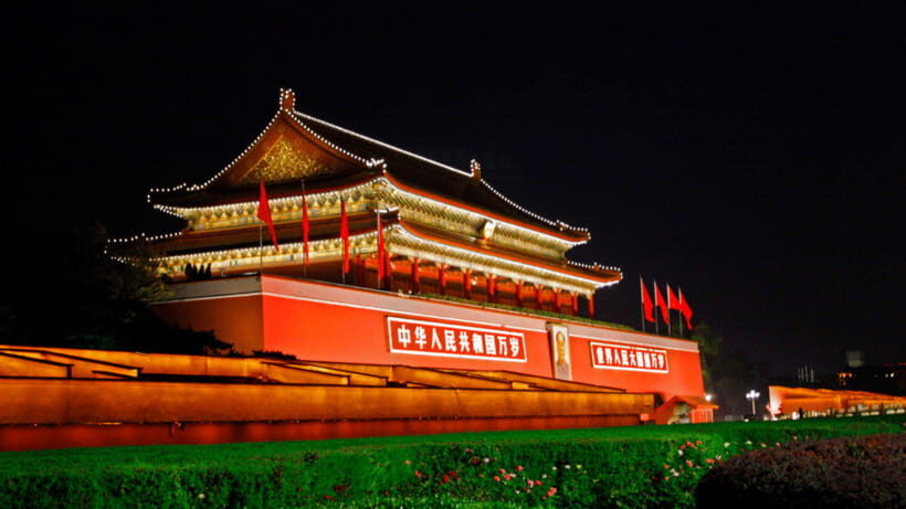 Beijing:Tiananmen Square Entry Reservation - Iconic Landmark - Accessibility and who this setup fits best