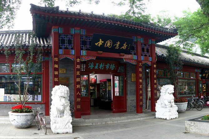 Boutique Tour: 2-Day Beijing Sightseeing Custom-Made Combo - Two Days, Six Sights: how the custom plan actually works