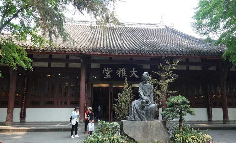 Chengdu: Du Fu Thatched Cottage Museum Ticket for Adult - Gongbu Shrine: poets honored together, not in isolation