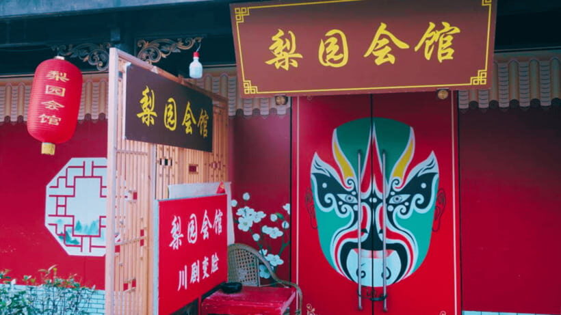 Chengdu: Liyuan Theater Sichuan Opera Face-Changing Show - Who Should Book This Sichuan Opera Experience