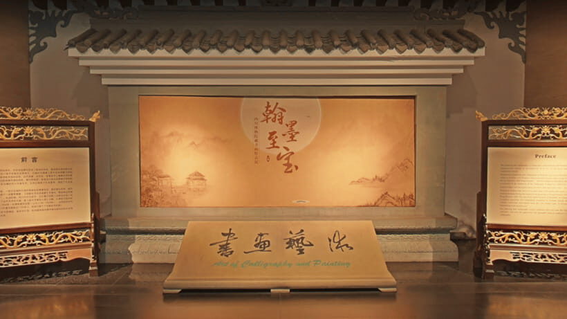 Chengdu: Sichuan Museum - Cultural and Historical Heritage - Should you book? My honest recommendation
