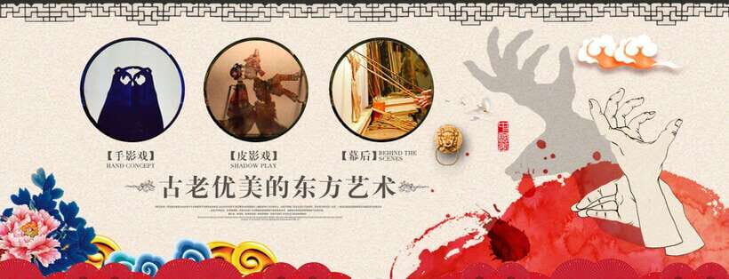 Chengdu: Sichuan Opera Show ShufengYayun & Covered Bowl Tea - The “don’t miss” moments: fire-breathing, face-changing, and shadow play