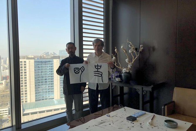 Chinese Calligraphy Class for Small Group - Meeting at Hilton Beijing Wangfujing (and the one snag to watch for)