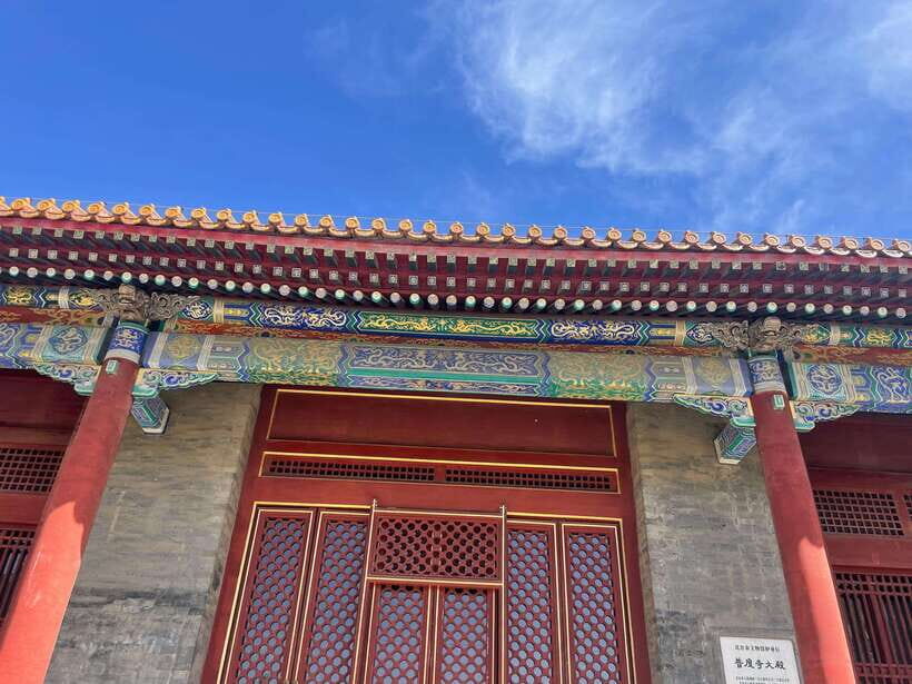 Chinese Kungfu class in old temple beside Forbidden Ci - Key highlights worth planning for
