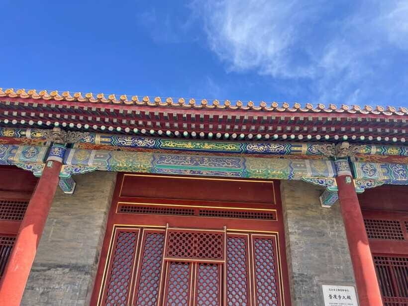 Chinese Kungfu class in old temple beside Forbidden Ci - Timing reality: expect a short introduction, not a full training camp