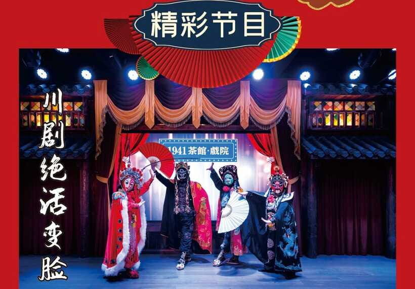 Chongqing 1941 theatre: Tea Art Performance with Folk Art - Sichuan Drama Human Good and Kung Fu Action