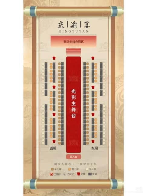 Chongqing: Qingyu Banquet Experience with Show and Dinner - The Costume and Makeup Part: What’s Included vs. What You Must Add