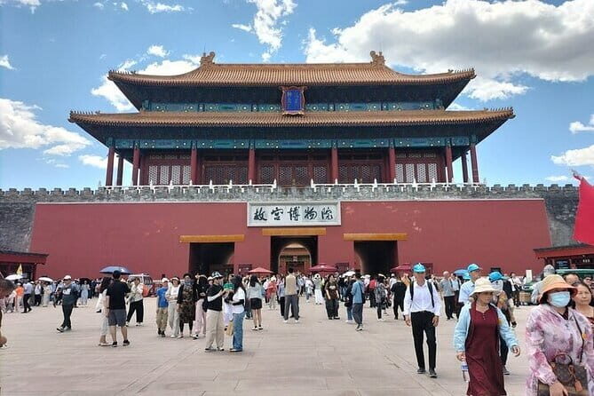 Forbidden City Ticket Booking - Inside the Forbidden City: Starting at Meridian Gate (Wu Men)
