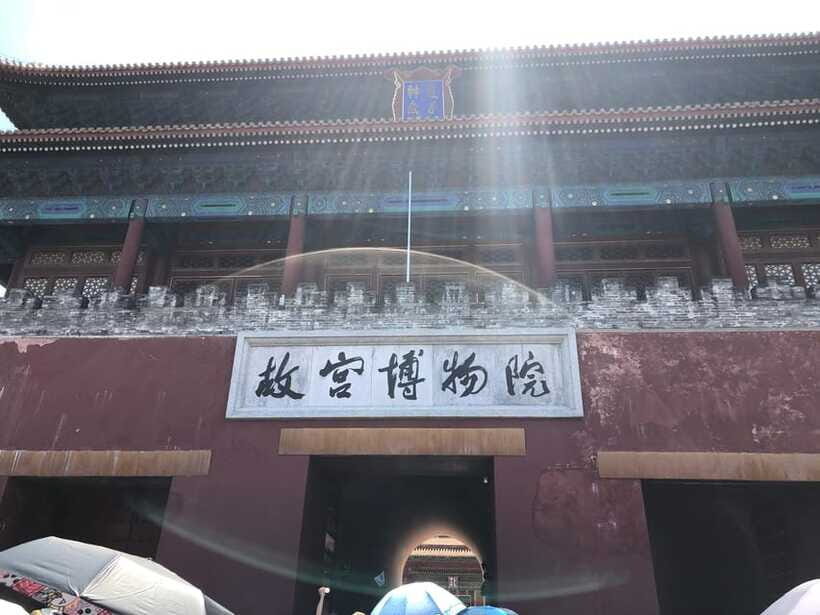 ForbiddenCity & Tiananmen Square ticket with guide(optional) - Price and Value: Why $3.49 Can Be a Real Deal (With One Caution)