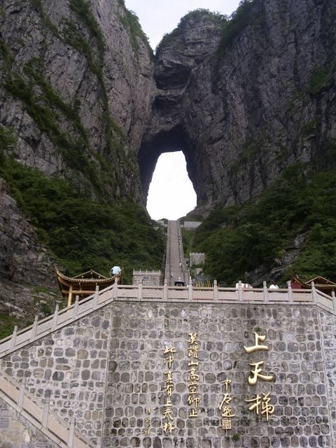 Full-Day Private Tour of Tianmen Mountain - Tianmen Cave: the cliff wonder you’ll keep thinking about