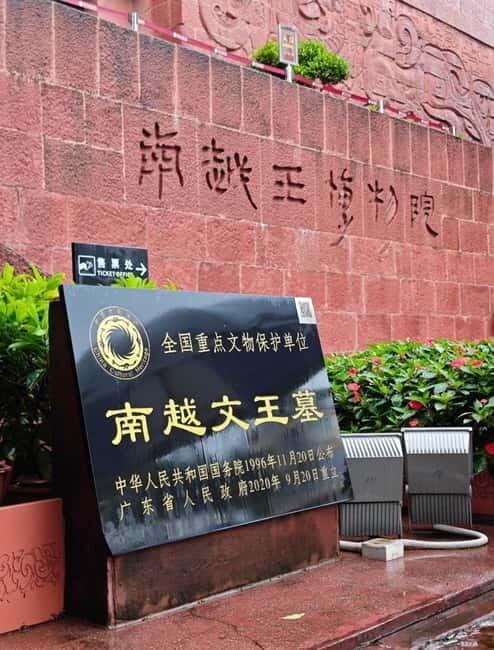 Guangzhou: 2,000-Year-Old Wonder-Nanyue King’s Tomb Ticket - Special exhibits and the ceramic pillow gallery (the last 30 minutes)