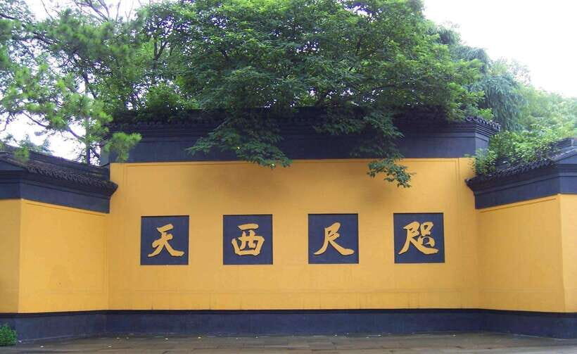 Hangzhou: Fei Lai Peak (Lingyin Temple) E-Ticket - Key Things to Know Before You Go