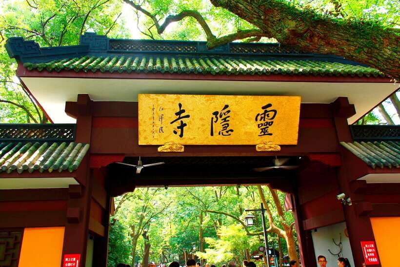 Hangzhou: Fei Lai Peak (Lingyin Temple) E-Ticket - Feilai Peak and the Flying-Legend Story: What This Ticket Covers