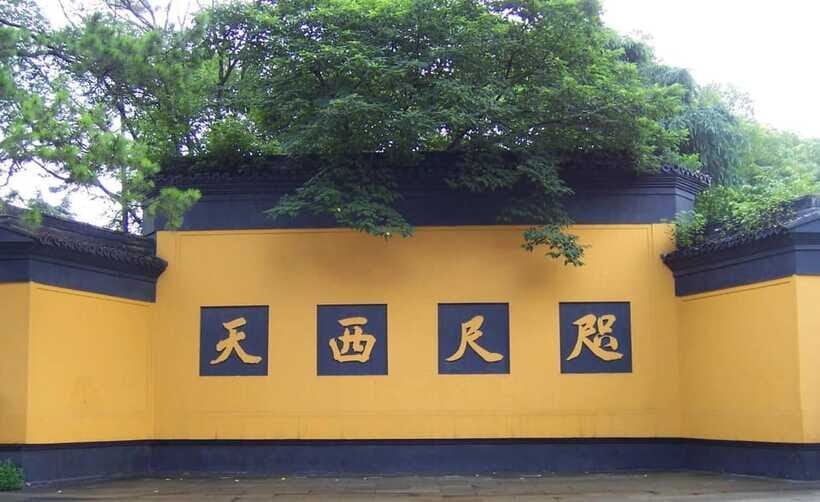 Hangzhou: Fei Lai Peak (Lingyin Temple) E-Ticket - Timing Your Visit With a 1-Day Valid E-Ticket