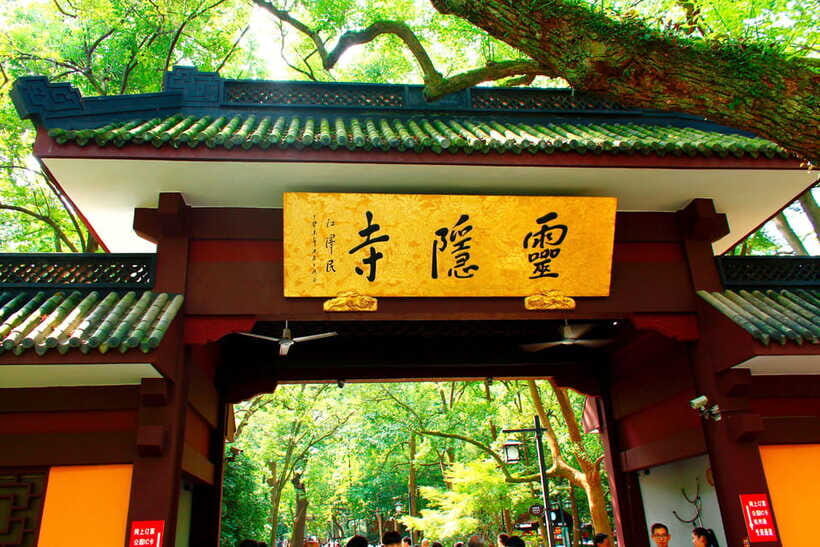 Hangzhou: Fei Lai Peak (Lingyin Temple) E-Ticket - Price and Value: Is $12 Worth It Here?