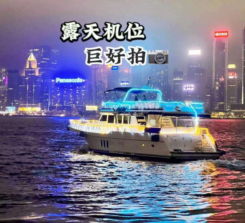 HK Victoria Harbor Ying’s Journey Sightseeing Night Cruise - The ship setup: Wi‑Fi, karaoke audio, comfy seating, and toilets