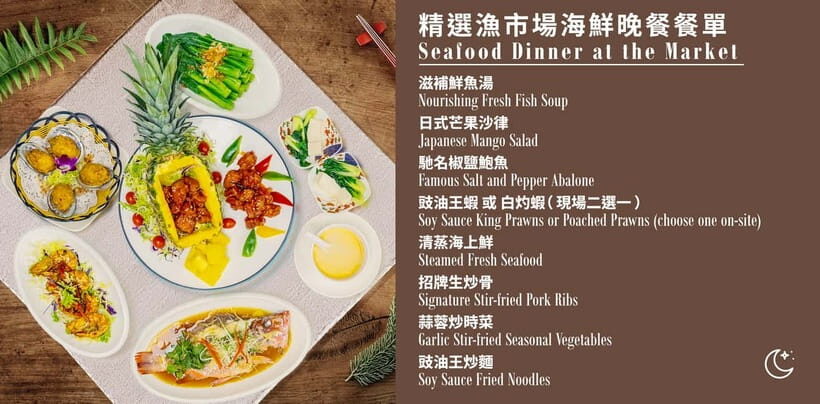 Hong Kong: Aberdeen Fishing Heritage Tour with Seafood Feast - Typhoon Shelter Kitchen in the fish market: seafood cooked to order