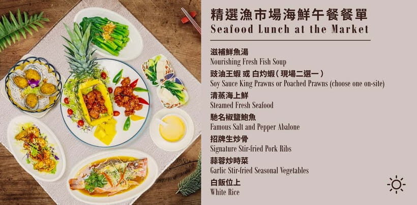 Hong Kong: Aberdeen Fishing Heritage Tour with Seafood Feast - Price and value: what $64 buys you in Aberdeen