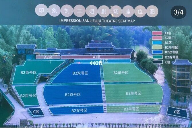 Impression Sanjie Liu Show Ticket - Meeting Miss Lilly at the ticket box on the right