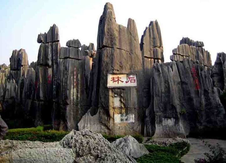 Kunming: Stone Forest Private Day Tour - Getting there from Kunming without losing your day