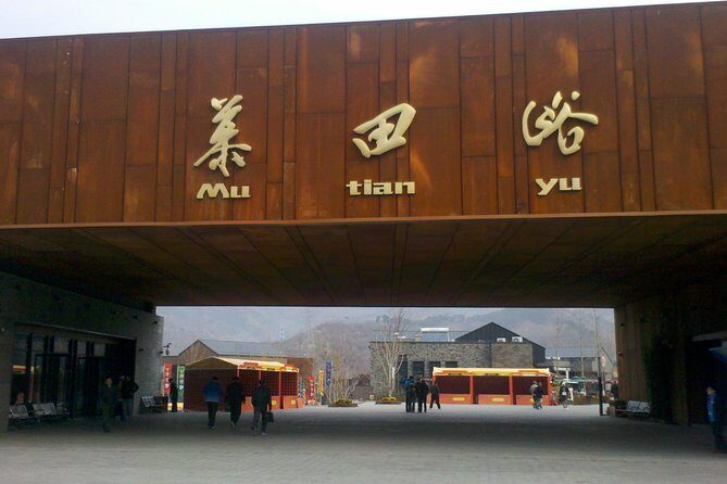 Licensed Private Taxi To MuTianYu Great Wall with Exclusive Gift - Mutianyu Great Wall: 23 Towers and a Real 4-Hour Hike Window
